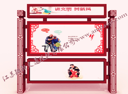 宣傳欄_閱報(bào)欄AN4029-宣傳欄生產(chǎn)設(shè)計(jì)圖片