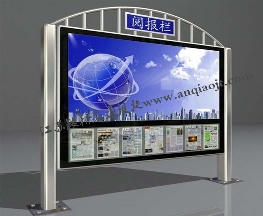 宣傳欄_閱報(bào)欄AN4022-宣傳欄生產(chǎn)設(shè)計(jì)圖片