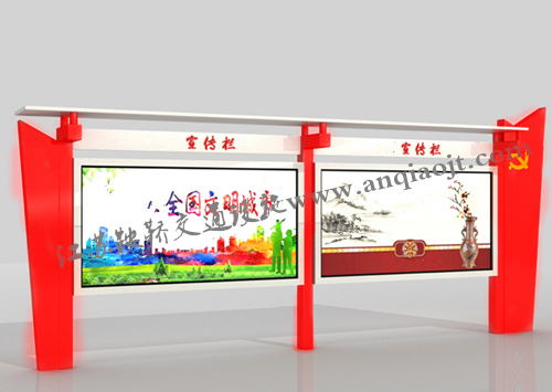 宣傳欄_閱報(bào)欄AN4028-宣傳欄生產(chǎn)設(shè)計(jì)圖片