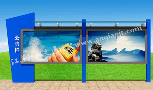 宣傳欄_閱報欄AN4009-宣傳欄生產設計圖片