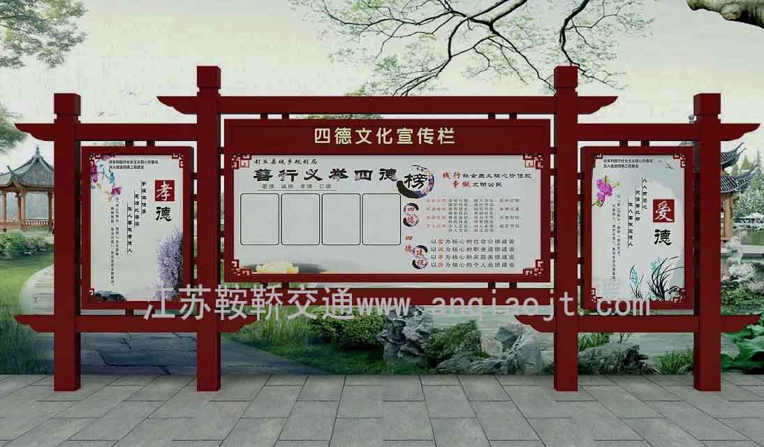 宣傳欄_閱報(bào)欄AN4026-宣傳欄生產(chǎn)設(shè)計(jì)圖片