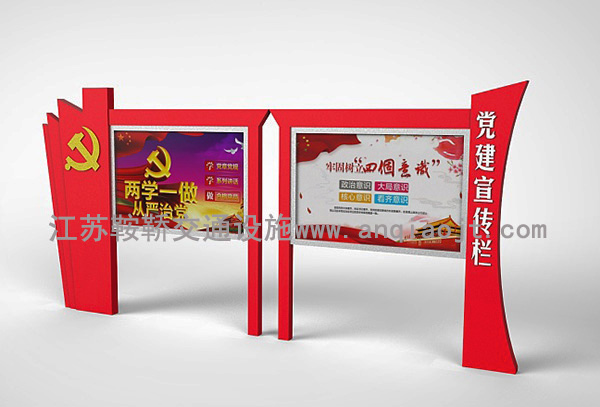 宣傳欄_閱報欄AN4032-宣傳欄生產(chǎn)設計圖片