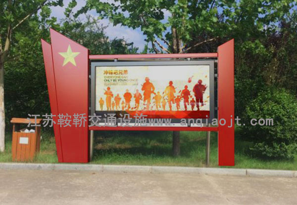 宣傳欄_閱報欄AN4044-鞍鞒宣傳欄