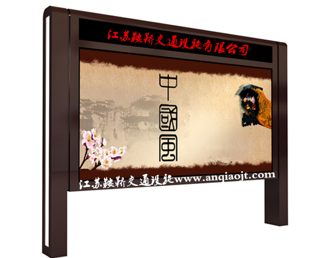 宣傳欄_閱報(bào)欄AN4019-宣傳欄生產(chǎn)設(shè)計(jì)圖片