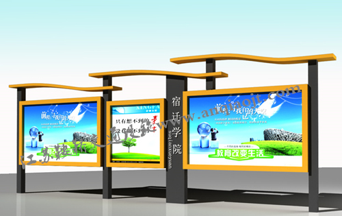 宣傳欄_閱報欄AN4015-宣傳欄生產設計圖片